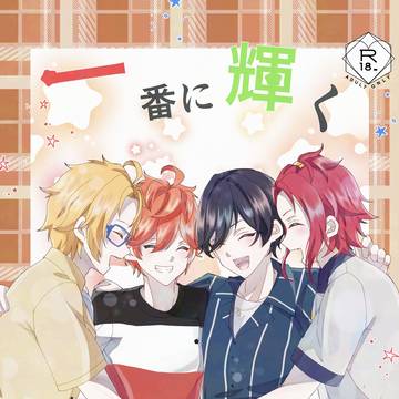 11月16日 トリスタ4人交際本サンプル