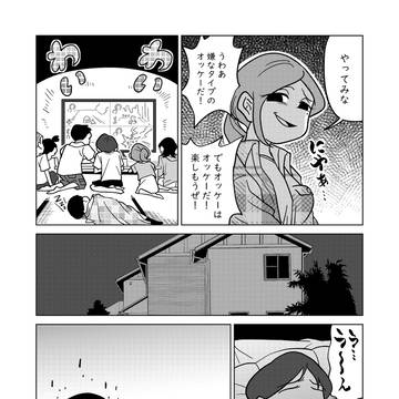 Page 4 thumbnail