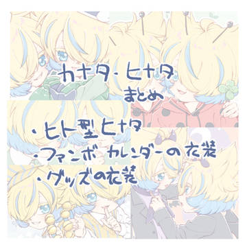 ふたご4
