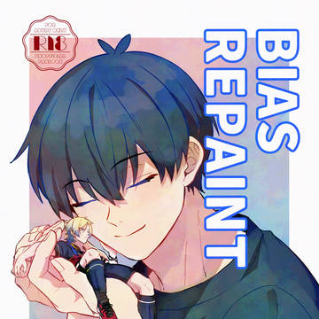 【10/19】カイ潔 新刊全文