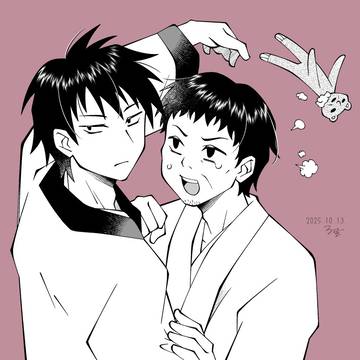 曽芭ログ2