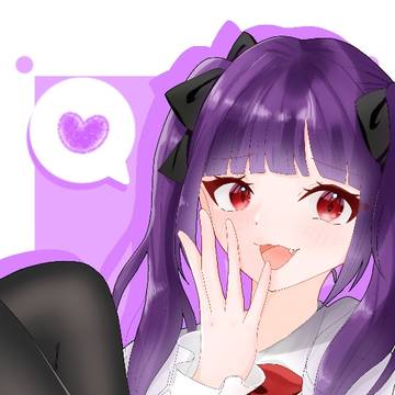 アインちゃん