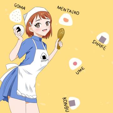 おにぎり屋さんの看板娘