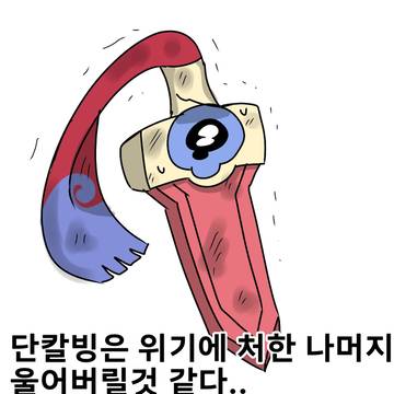 무제