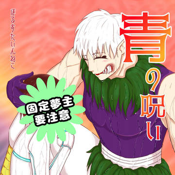 【10/19悪魔学校】新刊サンプルとお品書き