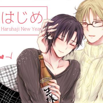 【再録】春はじめ