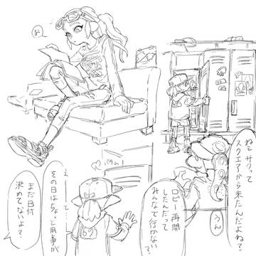 イカップル(＋タコ)のような何か。覚描まとめ3