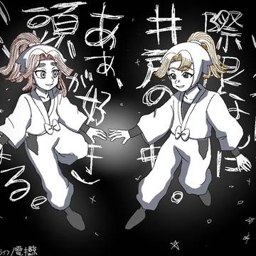 滝三木