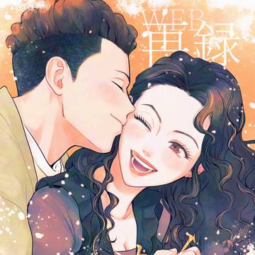 2025/10/19スパーク 新刊サンプル②
