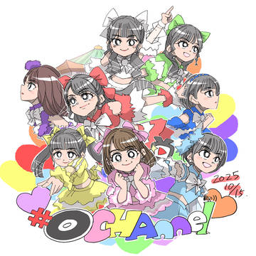 #おちゃ初武道館