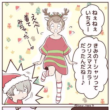 令和悪魔くんまとめ④