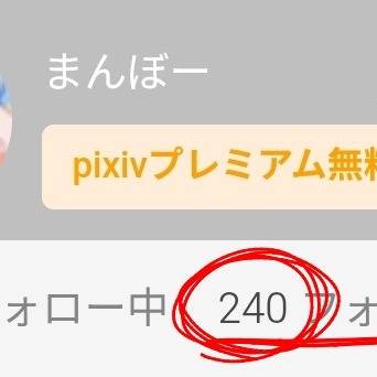 おひさの感謝!