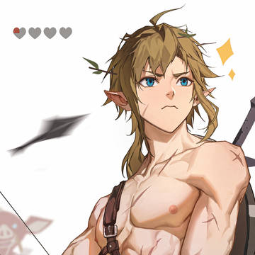 危ない