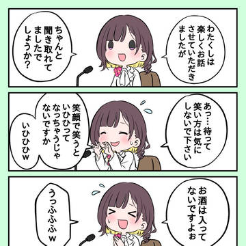 新ホロライブアナウンサー井月みちるさん