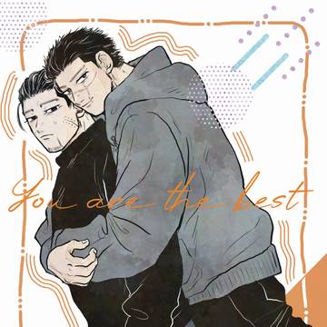 杉尾10/19新刊サンプル