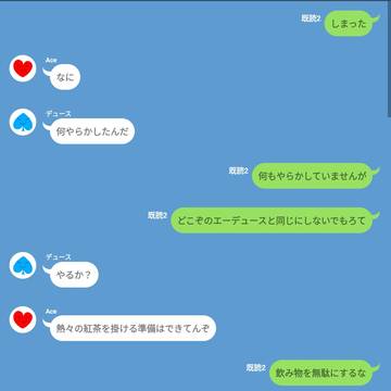 持つべきものは友だよな