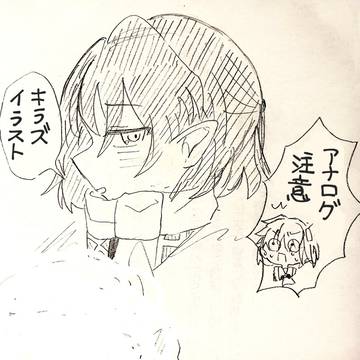 キラズイラスト