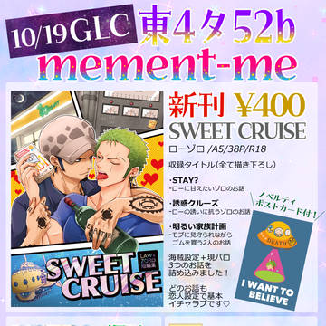 10/19 GLC　お品書きと通販のお知らせ