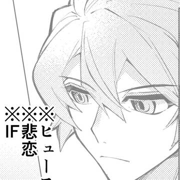 追憶