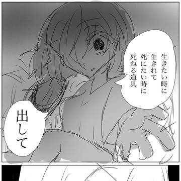 2025,10月までのプチ漫画まとめ