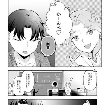 卒生webオンリーお疲れ様でした！