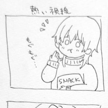 薫アド4コマ