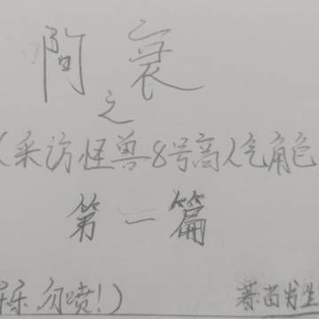 无题