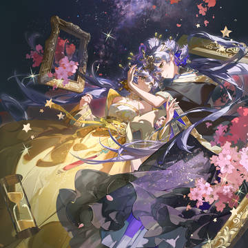天星问