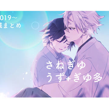 滅LOG