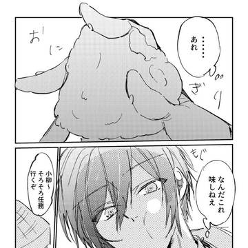 めちゃつえlog4