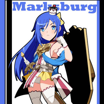 ちびマルクスブルク城