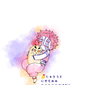 【新刊】えびじゅろうとにせもののとんかつのおはなし