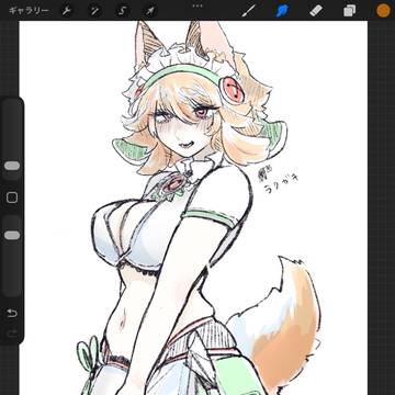 色つけた