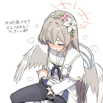 おナギえっち絵まとめ