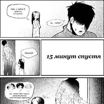 NINAH mini comics