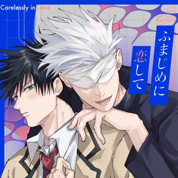 五伏 10/19 愛しの教え子10 新刊サンプル