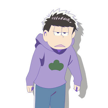 一松　模写