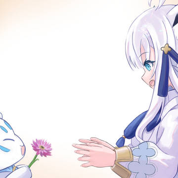 「変わらぬ思いを貴女に」