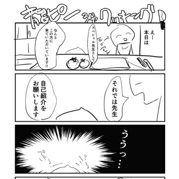 龍ピー３分クッキング