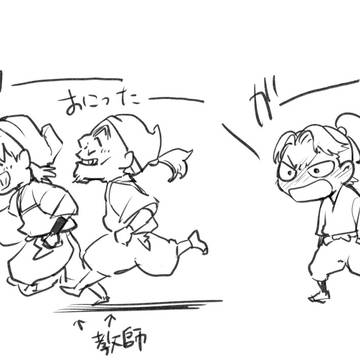 Page 11 thumbnail