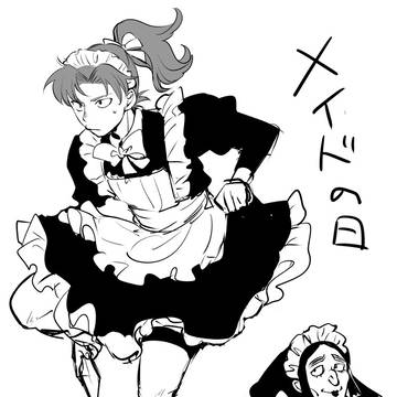 Page 13 thumbnail