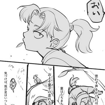 Page 16 thumbnail