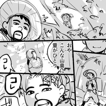 Page 17 thumbnail