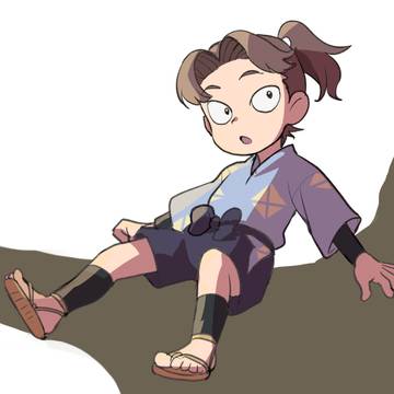 Page 20 thumbnail