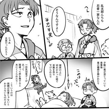 Page 4 thumbnail