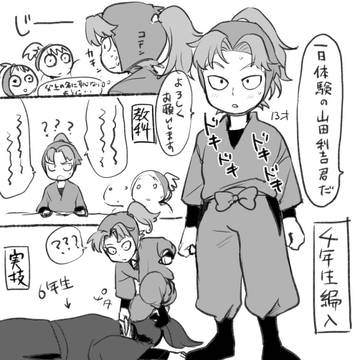 Page 5 thumbnail