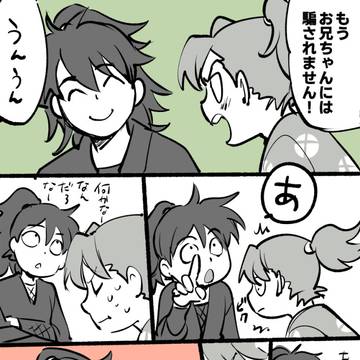 Page 6 thumbnail