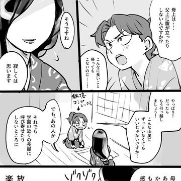 Page 7 thumbnail