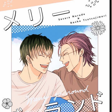 【10/19】新刊サンプル/ささろ