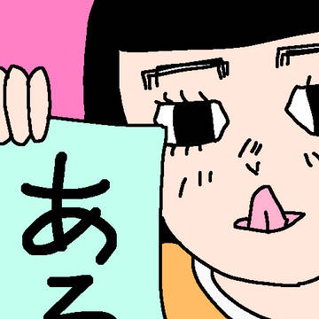 今週の本誌は